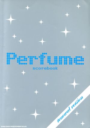 楽譜 Perfume score boo