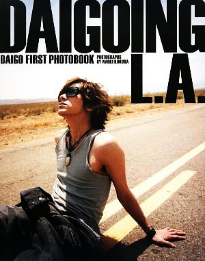 DAIGOING L.A. DAIGOファースト写真集