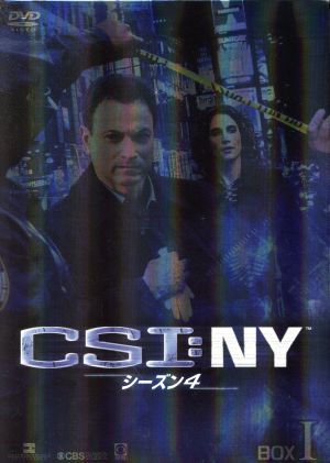 CSI:NY シーズン4 コンプリートDVD BOX-I