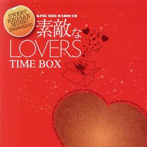 KING SIZE RADIO CD～素敵なLOVERS TIME BOX～