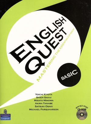 English Quest Basic