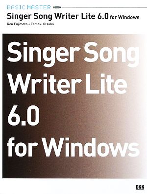 BASIC MASTER Singer Song Writer Lite 6.0 for Windows