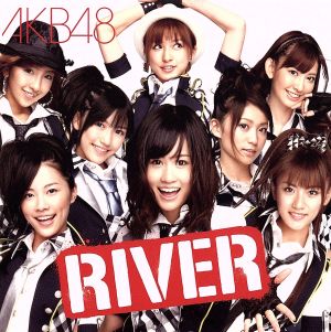 RIVER(DVD付)