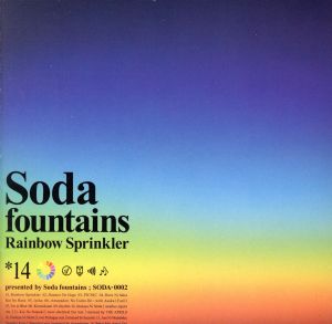 Rainbow Sprinkler