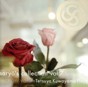 saryo's collection vol.7 Tetsuya Kuwayama Plays