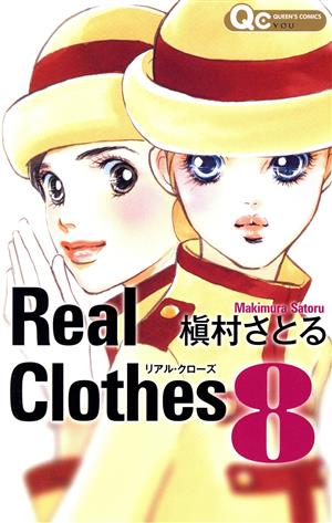 Real Clothes(8)クイーンズC