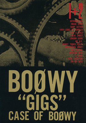 BOOWY “GIGS