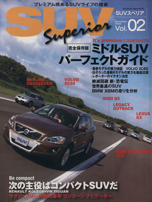 SUV Superior(Vol.2)