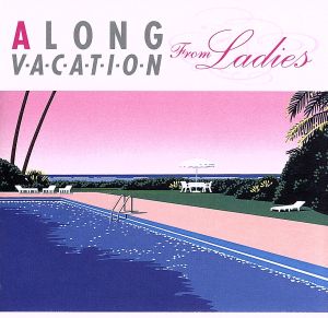A LONG VACATION From Ladies(初回限定盤)(DVD付)