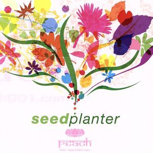 SEED PLANTER