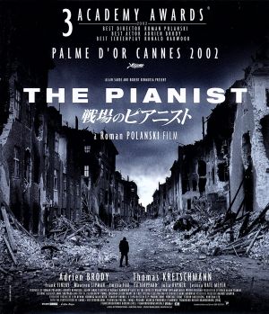 戦場のピアニスト(Blu-ray Disc)