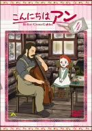 こんにちは アン～Before Green Gables 4