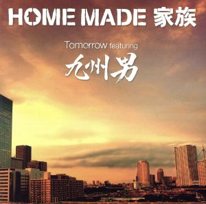 Tomorrow featuring 九州男(初回生産限定盤)(DVD付)