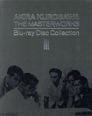 黒澤明監督作品 AKIRA KUROSAWA THE MASTERWORKS Blu-ray Disc Collection Ⅲ(Blu-ray Disc)