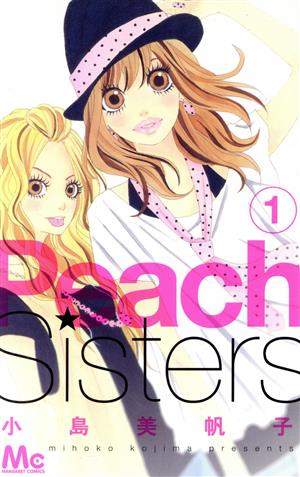 Peach Sisters(1)マーガレットC