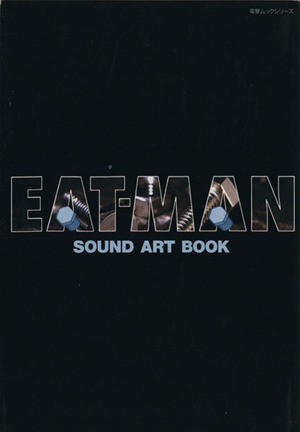 CDブック EAT-MAN SOUND ART BOOK