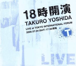 18時開演～TAKURO YOSHIDA LIVE at TOKYO INTERNATIONAL FORUM～(DVD付)