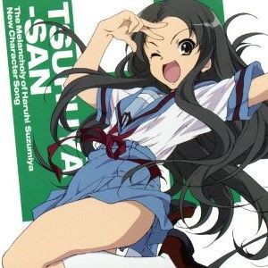 TVアニメ「涼宮ハルヒの憂鬱」新キャラクターソング Vol.06 鶴屋さん