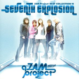 JAM Project BEST COLLECTION Ⅶ SEVENTH EXPLOSION