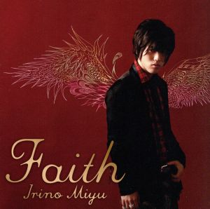 Faith 豪華盤(DVD付)