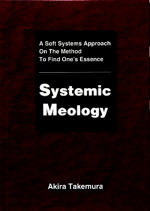 Systemic Meology