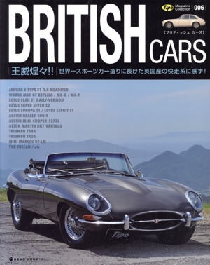 BritishCars