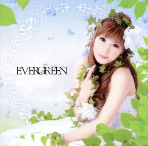 EVERGREEN(初回限定盤)(DVD付)