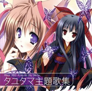 風のクロノア オリジナル・サウンド・トラック 中古CD | ブックオフ