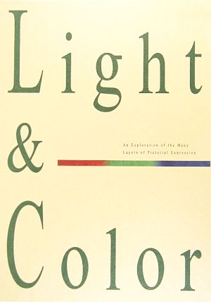 Light & Color 絵画表現の深層をさぐる