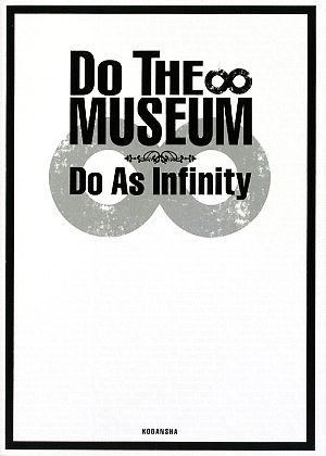 Do As Infinity DO THE MUSEUM