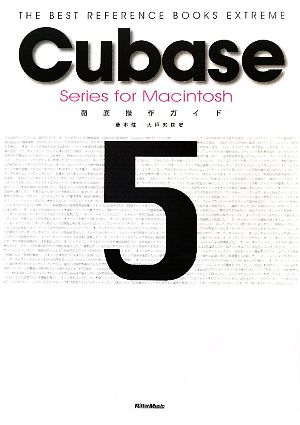 Cubase 5 Series for Macintosh徹底操作ガイドTHE BEST REFERENCE BOOKS EXTREME