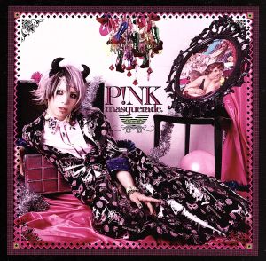 P！NK masquerade.(3000枚限定生産版)