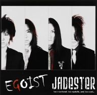 EGOIST