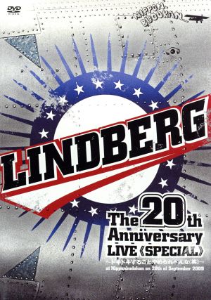 LINDBERG 20th Anniversary LIVE＜SPECIAL＞～ドキドキすることやめられへんな(笑)～at Nipponbudokan on 28th of September 2009