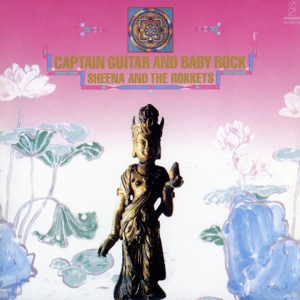 CAPTAIN GUITAR AND BABY ROCK(紙ジャケット仕様)