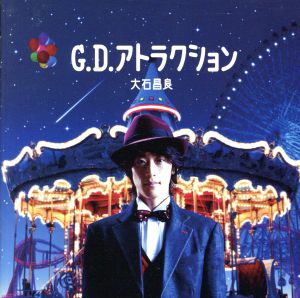 G.D.アトラクション(初回限定盤)(DVD付)