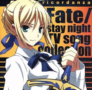 ricordanza-Fate/stay night TV song collection -