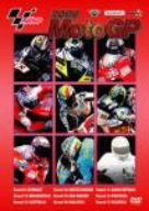 2009 MotoGP 後半戦BOX SET