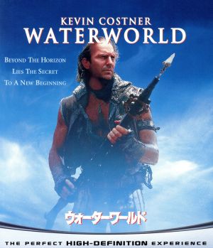 ウォーターワールド(Blu-ray Disc)