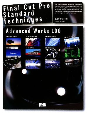 Final Cut Pro Standard Techniques Advanced Works 100