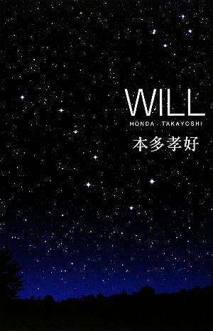 WILL