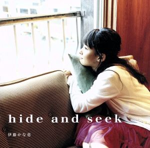 hide and seek