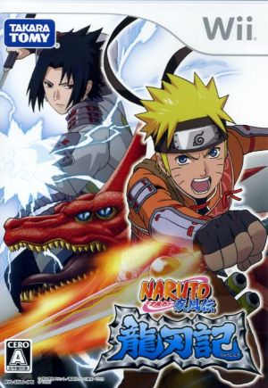 NARUTO -ナルト- 疾風伝 龍刃記