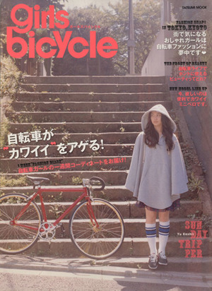 girls bicycle