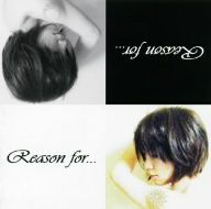 Reason for・・・