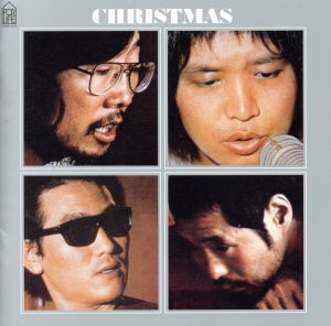 クリスマス(SHM-CD)