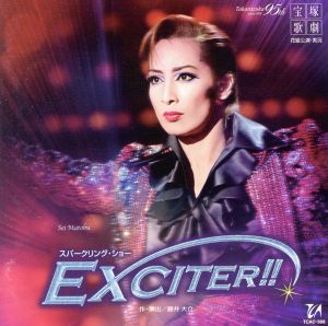 EXCITER!! 花組大劇場公演ライブCD