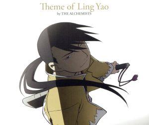 Theme of Ling Yao by THE ALCHEMISTS