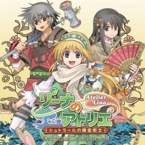 「フィリスのアトリエ～不思議な旅の錬金術士～」オリジナルサウンドトラック フィリスのアトリエ〜不思議な旅の錬金術士〜 オリジナルサウンド