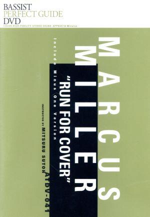 マーカス・ミラー奏法「ラン・フォー・カバー」1曲マスター